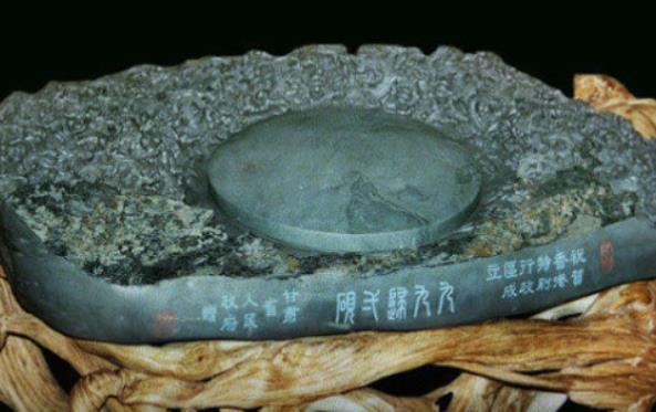 中国非物质文化遗产大型纪录片之——洮砚