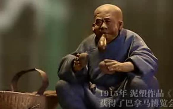 世界非物质文化遗产——泥人张