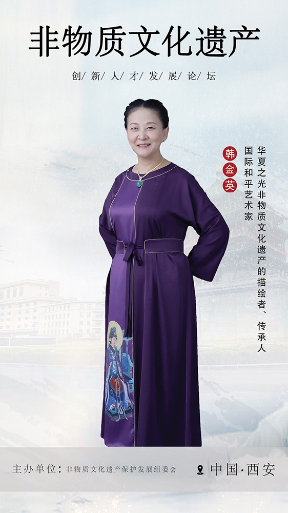 韩金英 拷贝.jpg