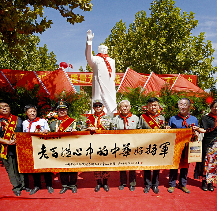 1 老百姓心中的中华好将军 拷贝.jpg