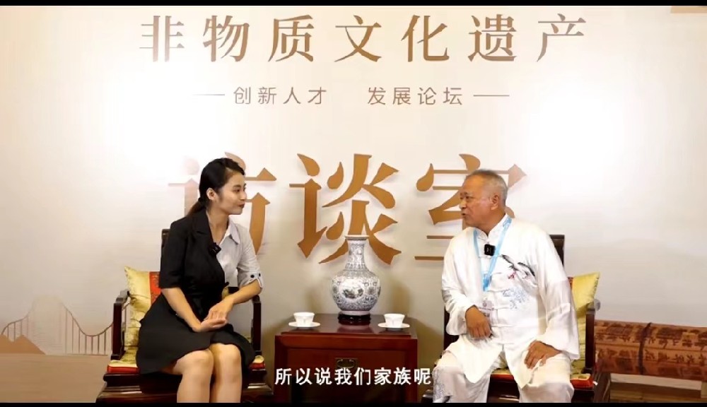 华龙拳传承人刘述来--受邀参加非遗创新人才发展论坛