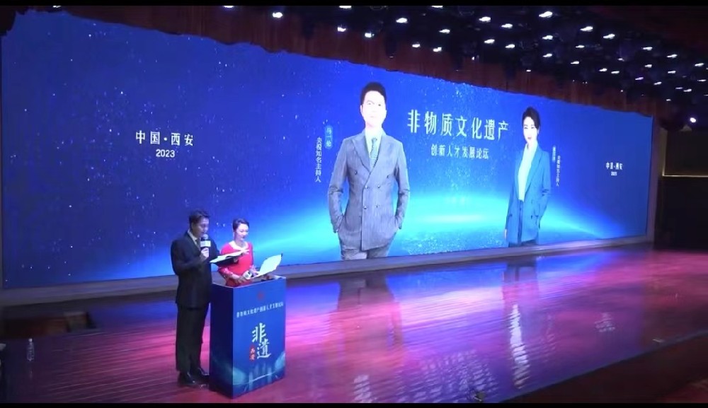 华龙拳传承人马玉柱--受邀参加非遗创新人才发展论坛