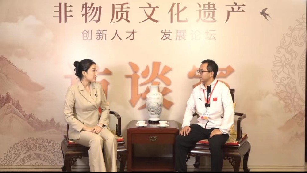 非遗创新人才发展论坛--米宗鹏