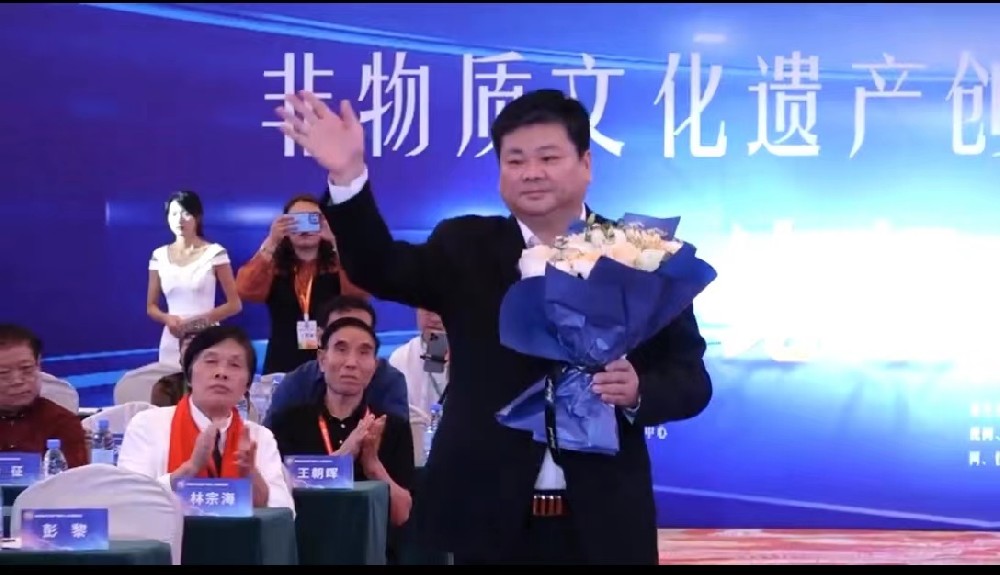 优秀艺术家倪庆从--受邀参加非遗创新人才发展论坛