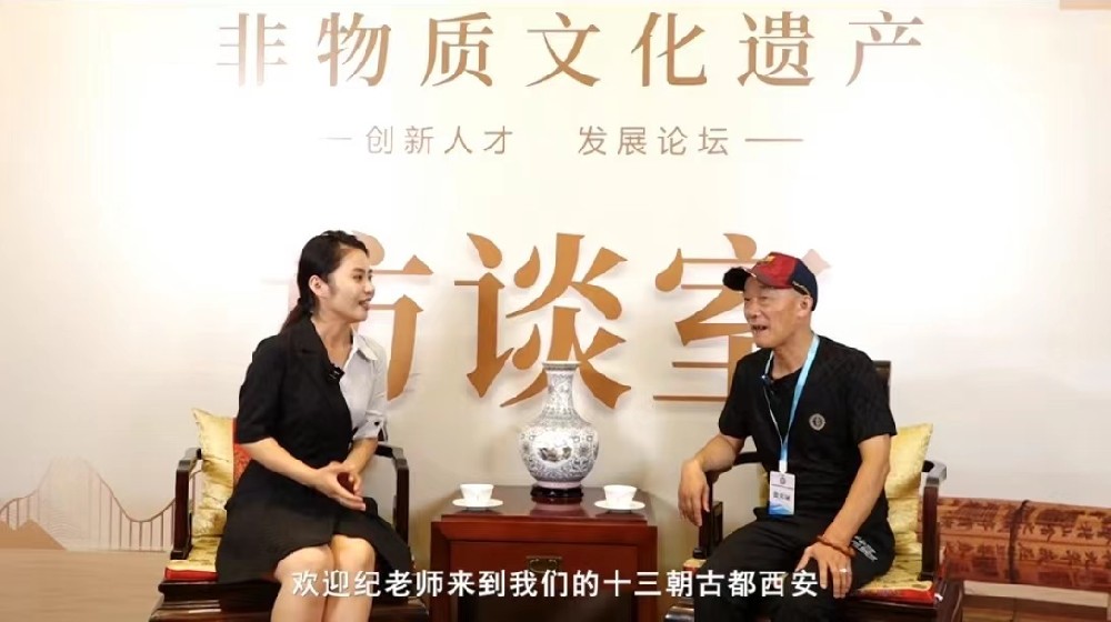 优秀艺术家纪建民--受邀参加非遗创新人才发展论坛