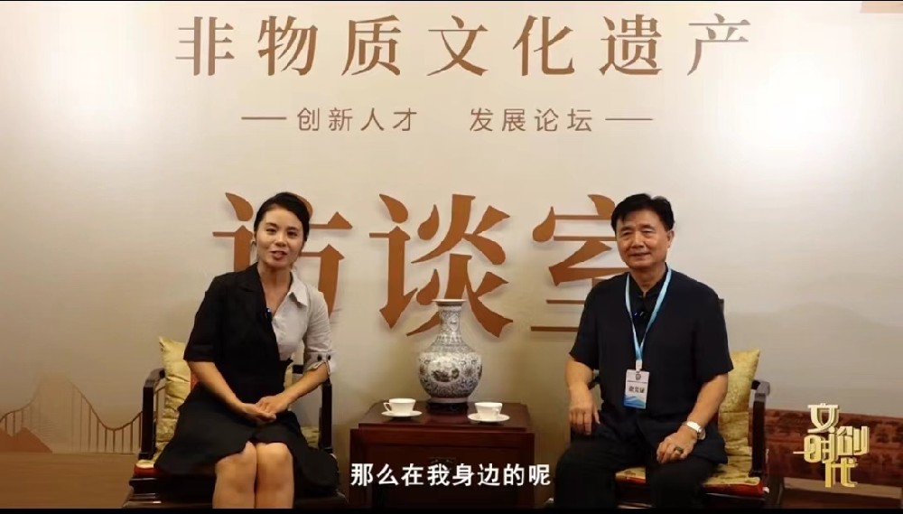 著名书法家周鉴明--受邀参加非遗创新人才发展论坛