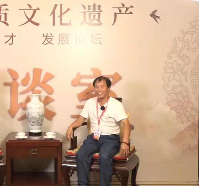 非遗创新人才发展论坛--沈楚华