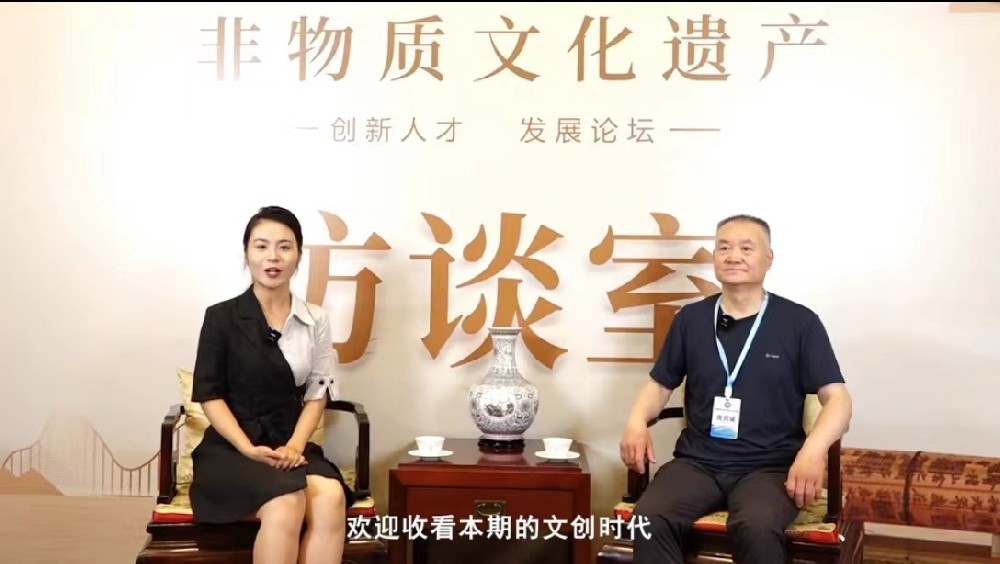 著名书法家郑继虎--受邀参加非遗创新人才发展论坛