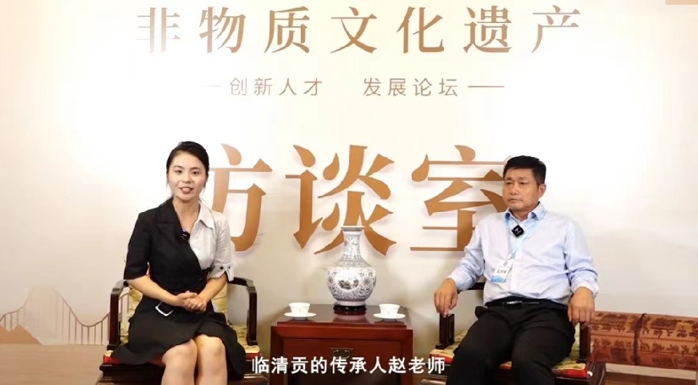 临清贡砖烧制技艺传承人赵文连--受邀参加非遗创新人才发展论坛