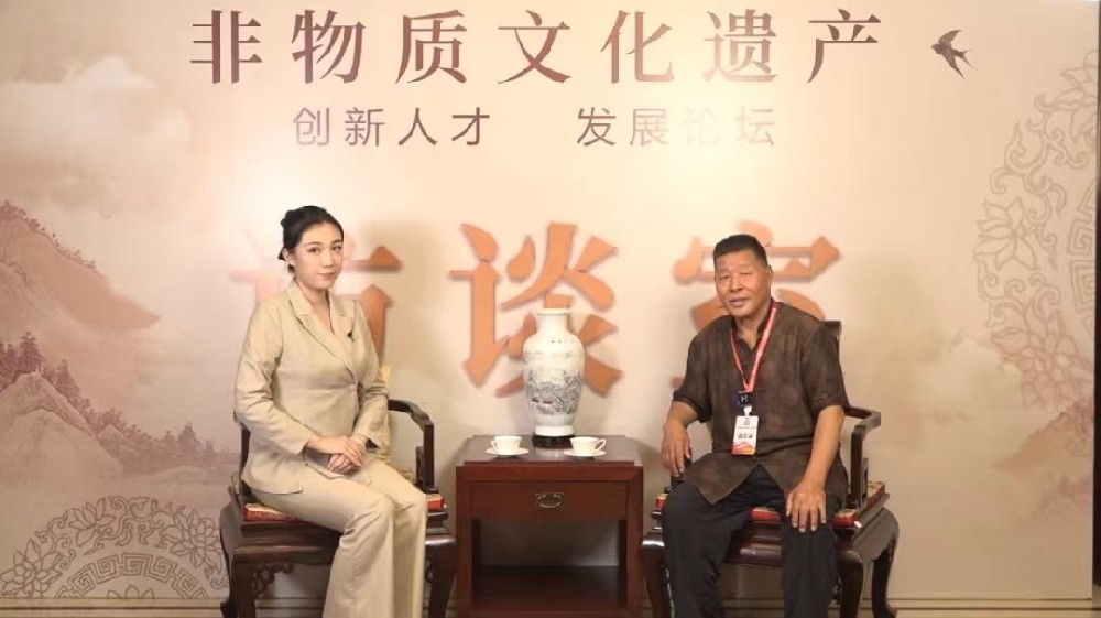 非遗创新人才发展论坛--吴全仁