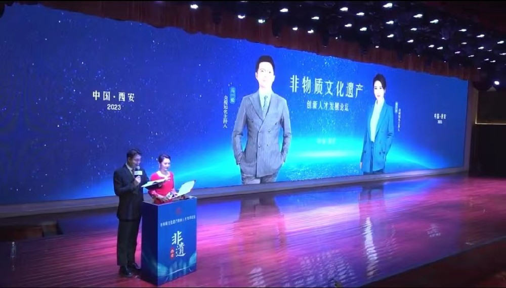 非遗创新人才发展论坛--眭建斌