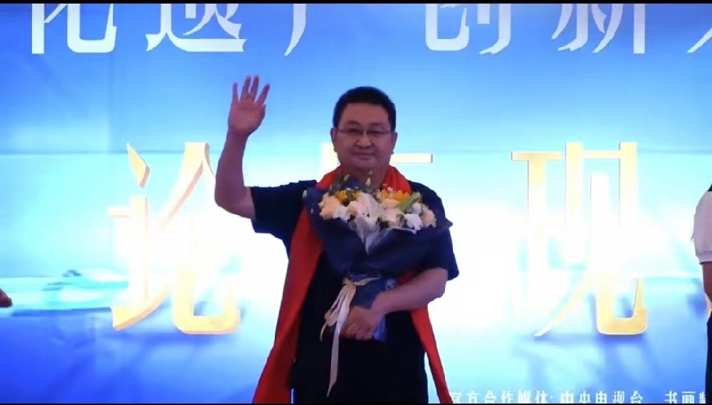 著名摄影家王贤德--受邀参加非遗创新人才发展论坛