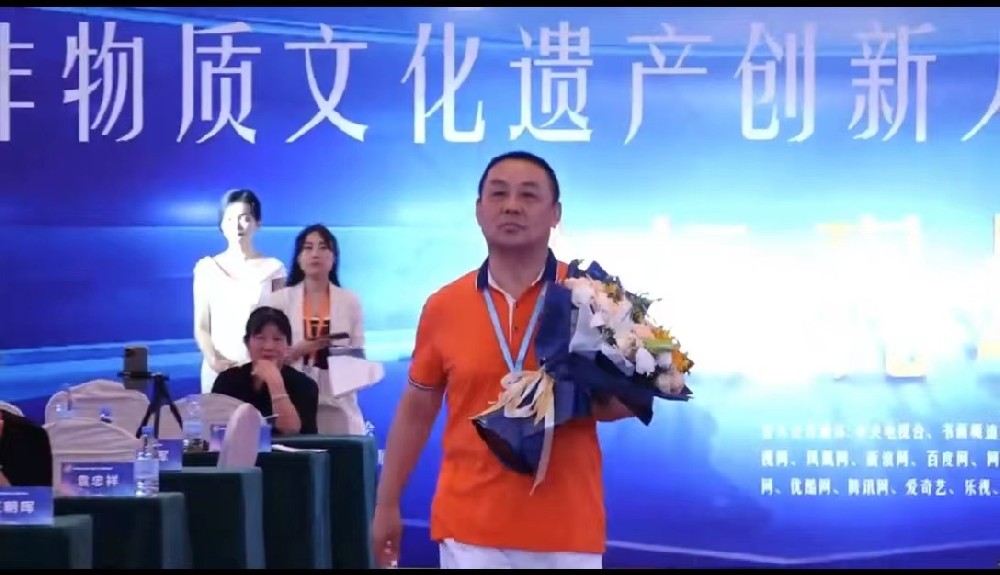 著名摄影家杨少铎--受邀参加非遗创新人才发展论坛