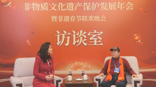 著名摄影家管一明受邀出席非物质文化遗产保护发展年会暨非遗春节联欢晚会