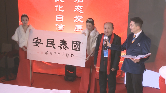 著名书法家于吉印--受邀出席非遗春节联欢晚会