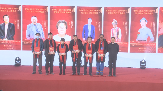 姜佰君--受邀出席非物质文化遗产保护发展年会暨非遗春节联欢晚会