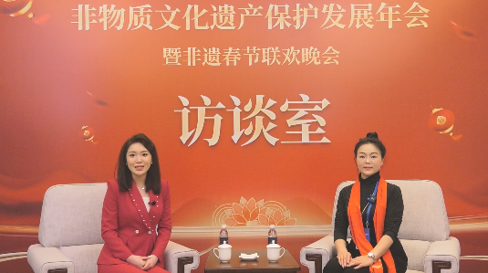 优秀艺术家袁林权受邀出席非物质文化遗产保护发展年会暨非遗春节联欢晚会