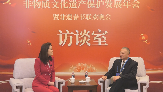 郑强生--受邀出席非物质文化遗产保护发展年会暨非遗春节联欢晚会