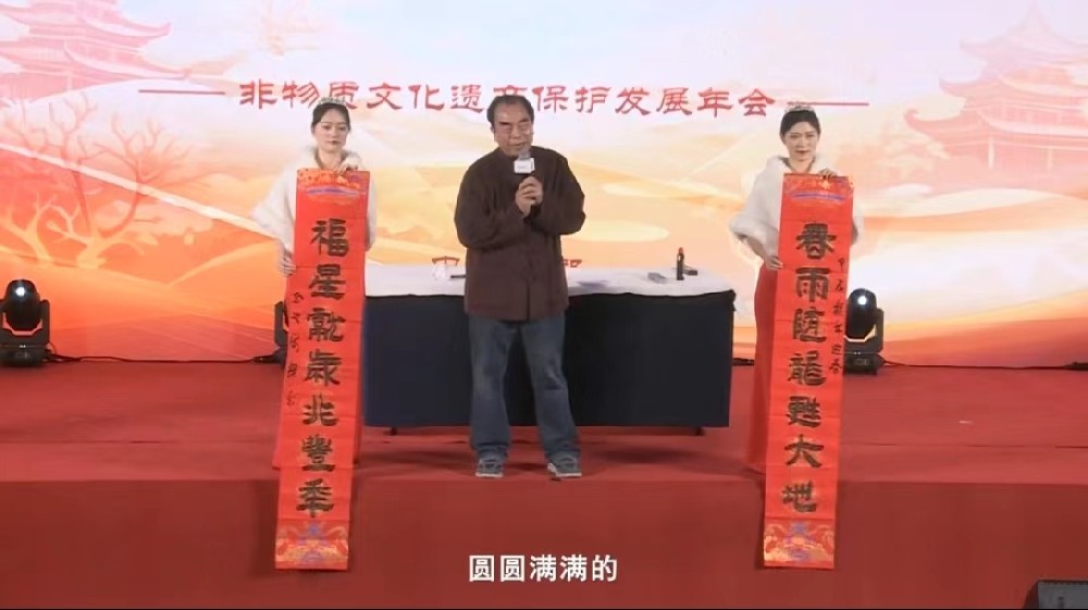 著名书法家邹继海老师受邀出席非遗保护发展年会暨非遗春节联欢晚会