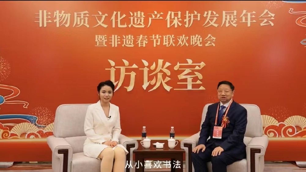 著名书法家岳方顺受邀出席非遗保护发展年会暨非遗春节联欢晚会