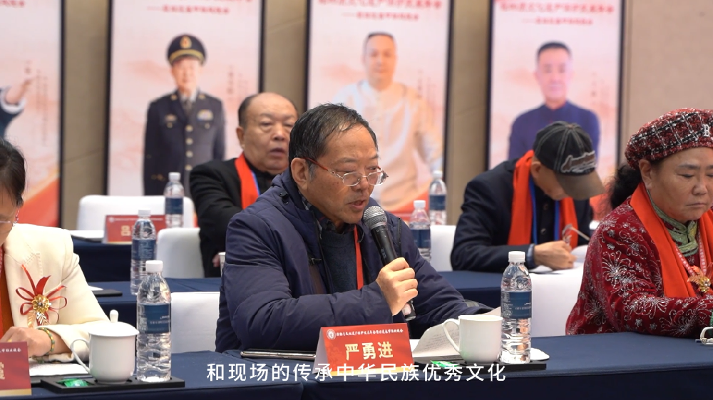 著名摄影家严勇进受邀出席非遗保护发展年会暨非遗春节联欢晚会