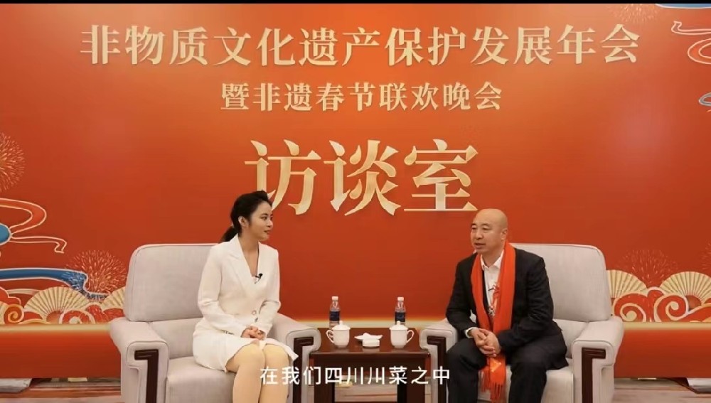 永洪逸豪餐饮创始人罗永洪受邀参加非遗保护发展年会暨非遗春节联欢晚会