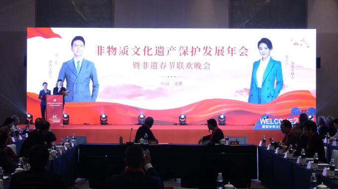 鲁班榫卯木构古建传承人吴远友受邀参加非遗保护发展年会暨非遗春节联欢晚会