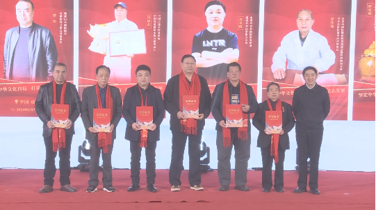 中医药传承人彭作强受邀参加非遗保护发展年会暨非遗春节联欢晚会