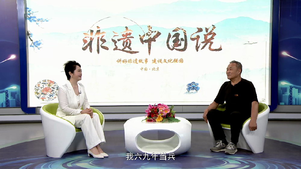 非遗中国说—杨新平