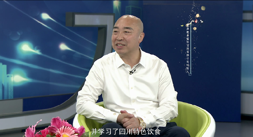 非遗中国说—罗永洪