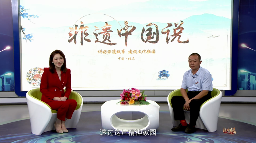 非遗中国说—姜连杰