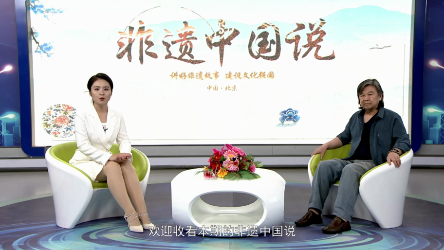 非遗中国说—陆汉斌