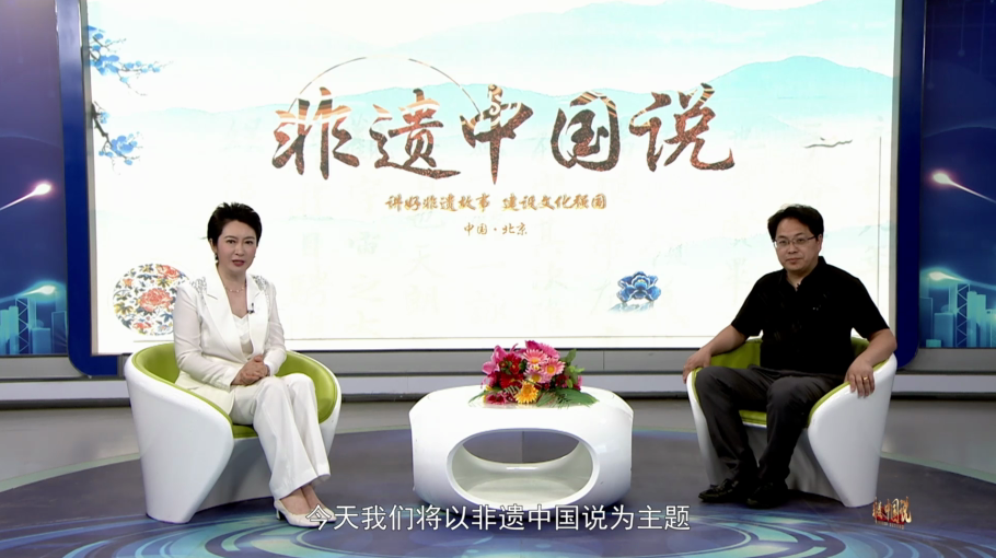 非遗中国说—叶万昌