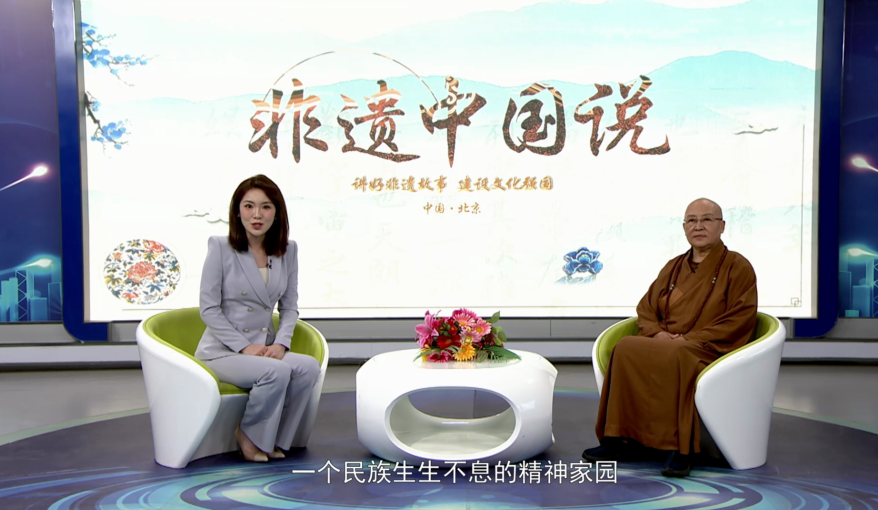 非遗中国说—王晓红