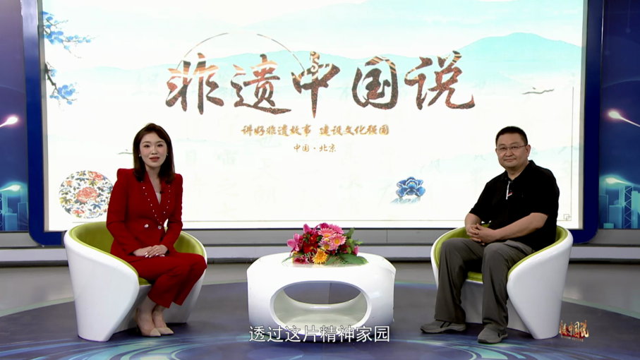 非遗中国说—王贤德