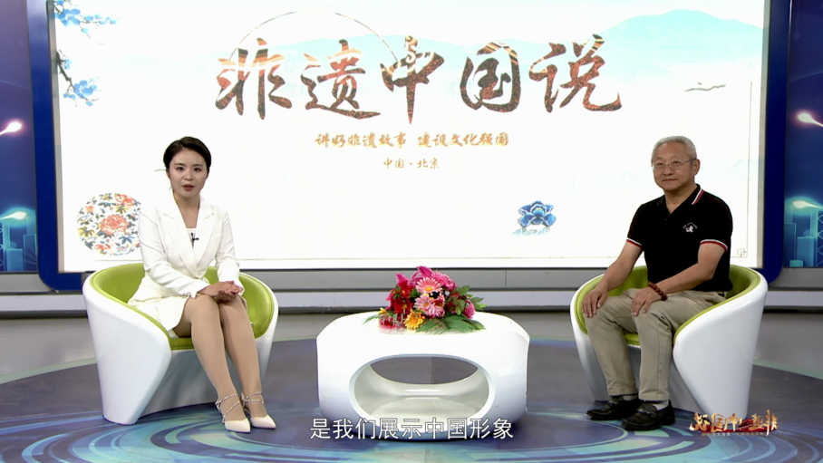 非遗中国说—杨平