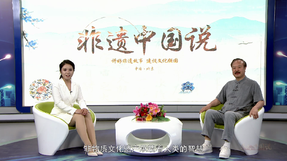 非遗中国说—王长江