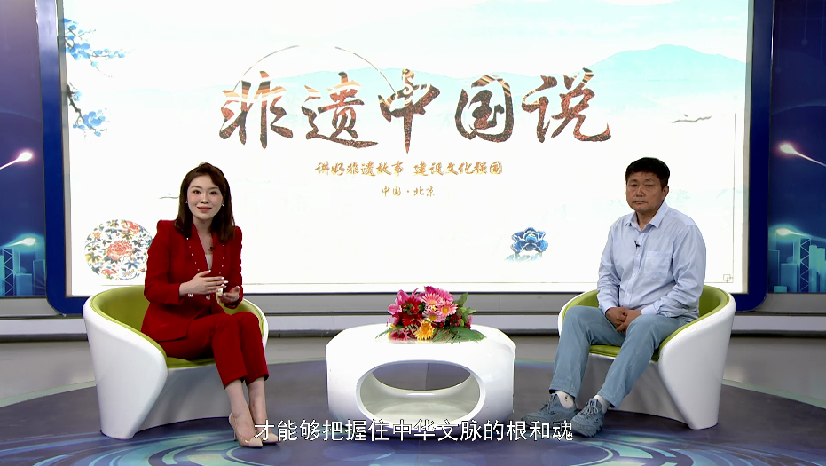 非遗中国说—赵文连