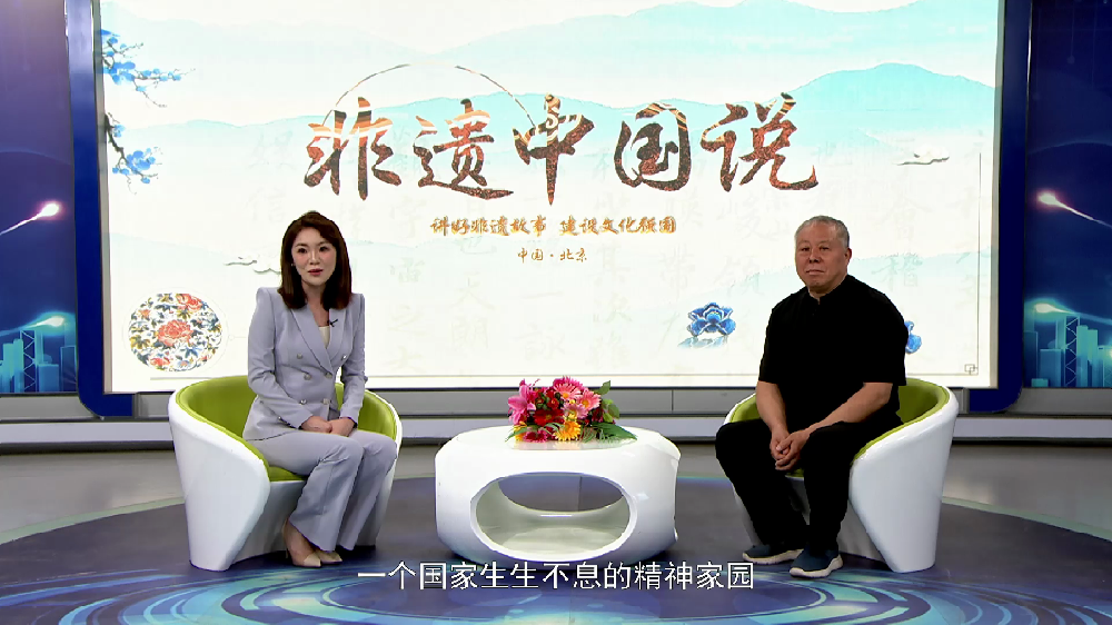 非遗中国说—王铁创