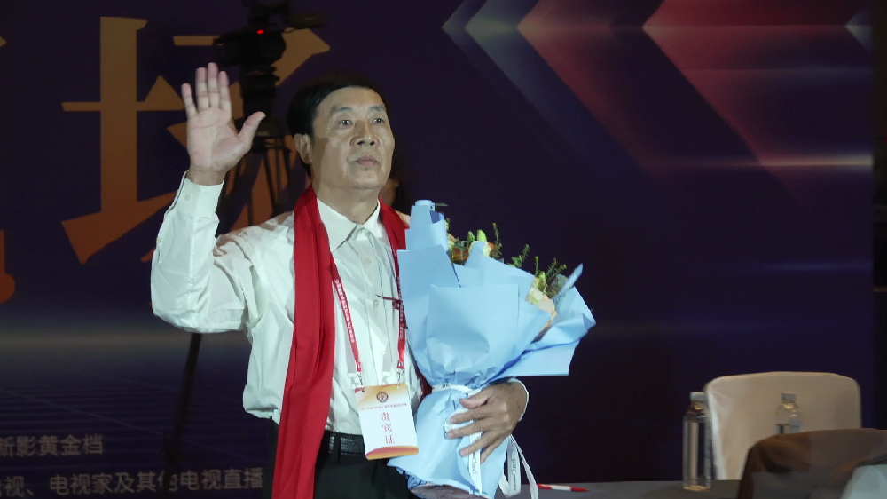 著名奇石收藏家陈庆文--受邀出席非遗技艺传承发展论坛