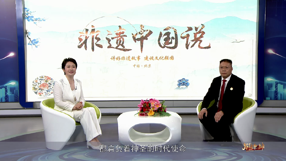 非遗中国说—王耀