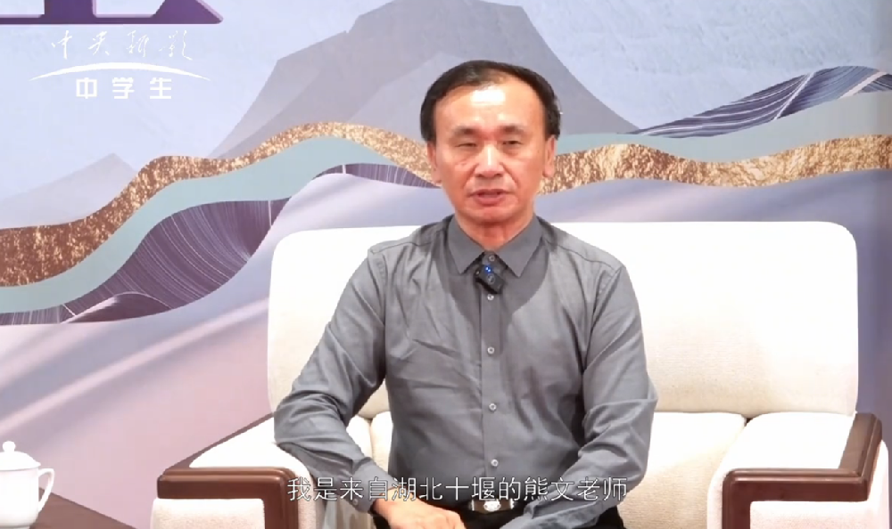 行业健康书写倡导者熊文--受邀出席非遗技艺传承发展论坛