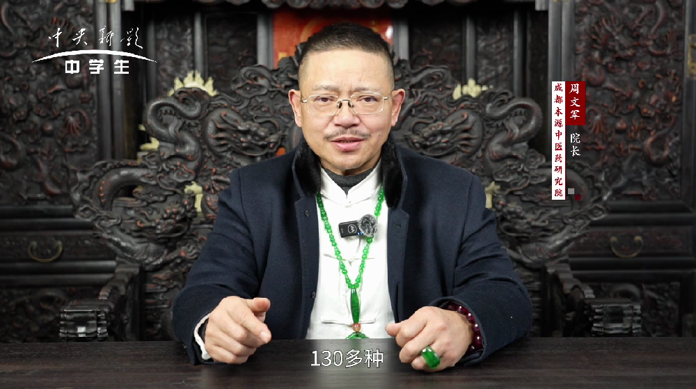 非遗中国说—周文军