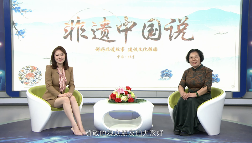 非遗中国说--马铭鸿