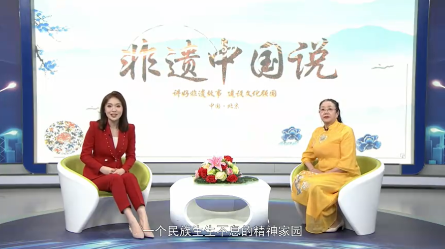 非遗中国说--史兰香