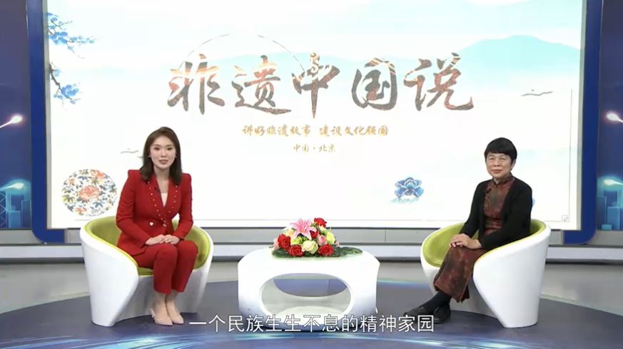 非遗中国说--傅庆军