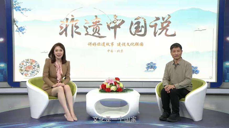 非遗中国说--徐连中