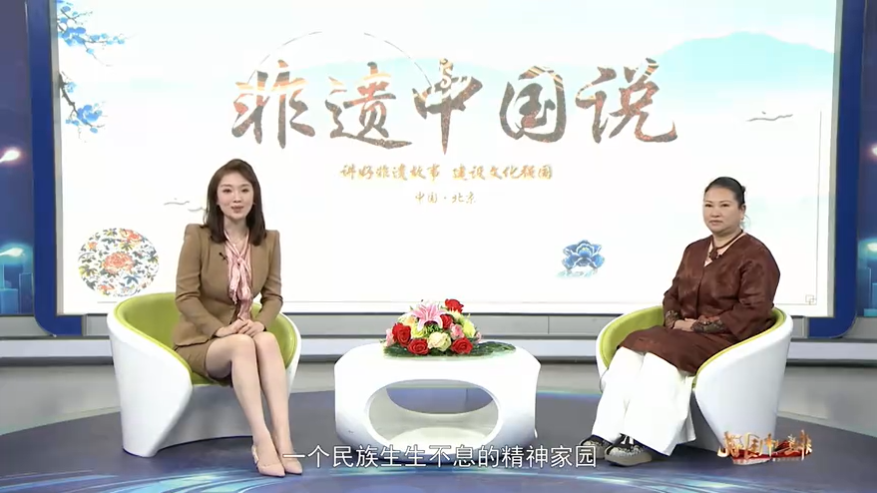 非遗中国说--解惑