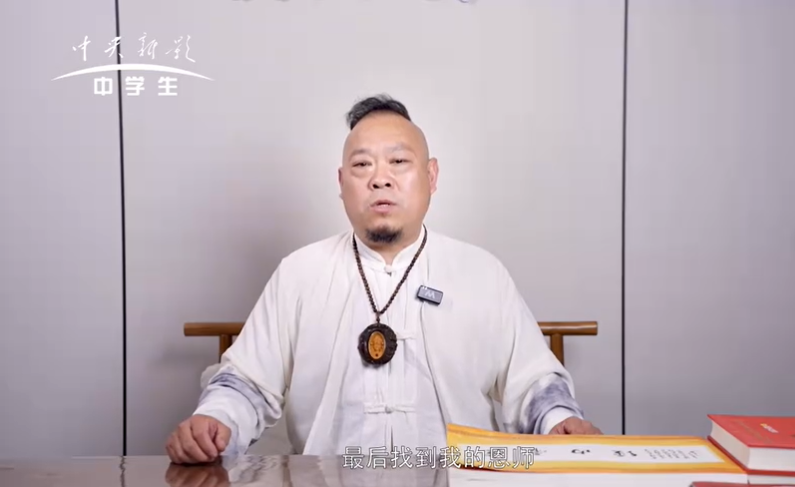 非遗中国说--刘针宏