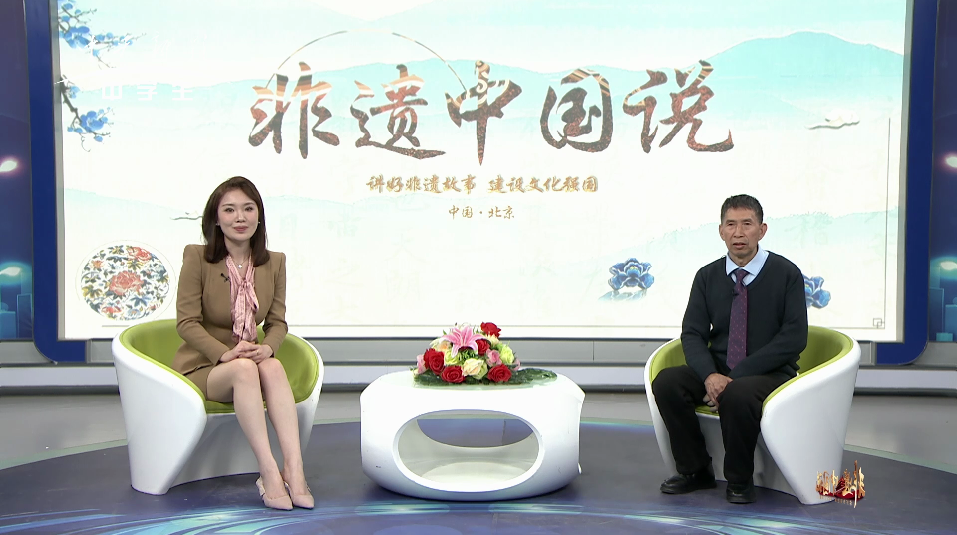 非遗中国说--代普云